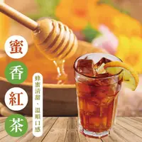 在飛比找momo購物網優惠-【上野物產批發館】蜜香紅茶 單獨茶包 隨身包 原葉三角茶包(