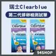 現貨在台 瑞士 Clearblue 第二代排卵檢測試筆 笑臉排卵 排卵試紙 10入 20入 電子檢測試筆 瑞士品牌