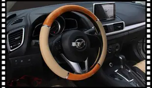 【車王小舖】FX35 EX35 G35 G37 G25 M25 M37 防滑 核桃木 方向盤套 方向盤皮套