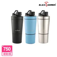 在飛比找momo購物網優惠-【BLACK HAMMER】不鏽鋼超真空雙層搖搖運動瓶750