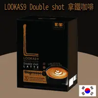 在飛比找蝦皮購物優惠-[LOOKAS9] 姜棟元咖啡 2份意式濃縮咖啡 拿鐵 咖啡