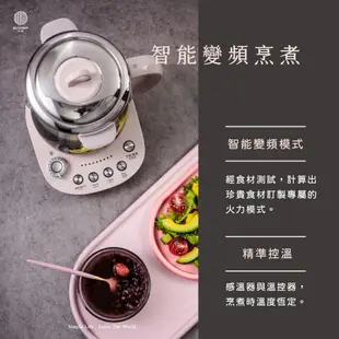 【送泡茶杯】BUYDEEM北鼎玻璃養生快煮壺-粉漾美顏壼旗艦全配-茱萸粉-K2691-台灣公司貨-陳月卿代言(保溫杯組)