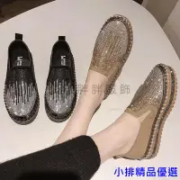 在飛比找蝦皮購物優惠-單鞋女 春季新款平底淺口一腳蹬樂福鞋 水鑽平底豆豆鞋 厚底鬆