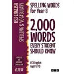 SPELLING WORDS FOR YEAR 8: 2,000 WORDS EVERY STUDENT SHOULD KNOW (KS3 ENGLISH AGES 12-13)