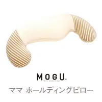 在飛比找蝦皮商城優惠-日本【MOGU】誕生 曲線長抱枕