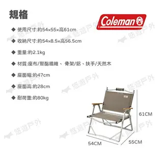 【Coleman】輕薄摺疊椅灰咖啡 CM-90858 露營椅 露營器具 折疊椅 露營 扶手椅 收納椅 露營 悠遊戶外