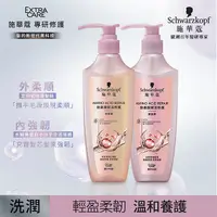 在飛比找屈臣氏網路商店優惠-SCHWARZKOPF 施華蔻胺基酸賦活修護護髮素400ml