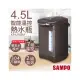 全館免運！【聲寶SAMPO】4.5L智能溫控熱水瓶 KP-LH45M