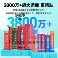 在飛比找Yahoo!奇摩拍賣優惠-錄音筆 網易有道詞典筆3旗艦版詞典筆2加強版點讀筆官方翻譯筆