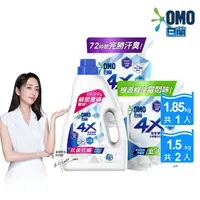 在飛比找momo購物網優惠-【白蘭】4X極淨酵素抗病毒洗衣精 1+2件組(瓶裝1.8KG