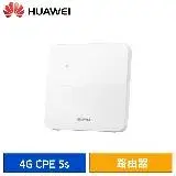 在飛比找遠傳friDay購物精選優惠-HUAWEI 華為 4G CPE 5s 路由器 (B320-