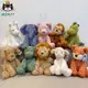 正品Jellycat波浪毛卷毛獅子猴子豬羊貓狗狐貍恐龍大象毛絨玩具