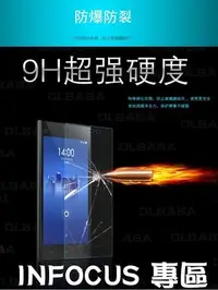 在飛比找Yahoo!奇摩拍賣優惠-InFocus系列鋼化玻璃膜保護貼M350 M370 M53