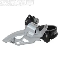 在飛比找Yahoo!奇摩拍賣優惠-*~(疾風單車)全新SHIMANO DEORE FD-M61