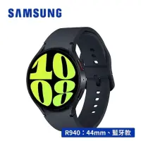 在飛比找蝦皮購物優惠-☆★ 全新 三星 WATCH6 44mm 曜石灰 藍芽智慧手