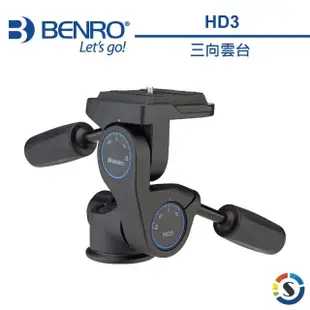 【BENRO 百諾】HD3 三向雲台(勝興公司貨)