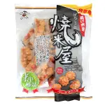 旺旺 燒米屋 分享包 250G【康鄰超市】