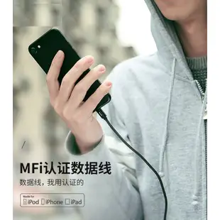 蘋果原廠MFI認證iphone8 iPhone6s iphone7 plus iphone5s ipad 傳輸線 充電線