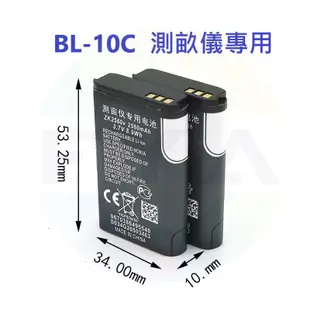 BL-5C BL-4C BL-4B BL-5B BL-4CT BL-6C BL-10C 鋰電池 充電器 電池 B49