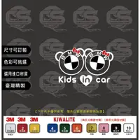 在飛比找蝦皮購物優惠-BMW kids in car (2女) 車身&玻璃 貼紙