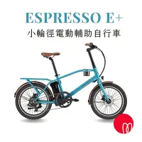 在飛比找Yahoo奇摩購物中心優惠-momentum Espresso E+ 都會小徑電動輔助自