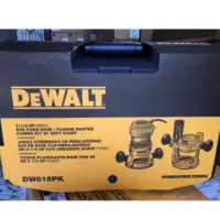 在飛比找蝦皮購物優惠-美國得偉Dewalt DW618路達機 2.25匹馬力 可調