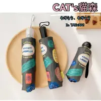 在飛比找蝦皮購物優惠-現貨+預購 插畫 鹽系 晴雨傘 ❤ CAT's 貓森 ❤ 黑