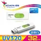 威剛 ADATA UV320 USB3.1 隨身碟 32G清新白