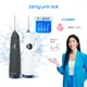 Zenyum綻雅 Waterflosser Pro 專業沖牙機