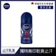 【NIVEA 妮維雅】男士止汗爽身乳液 乾適活力系列50ml