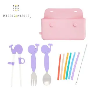 【MARCUS&MARCUS】兒童餐具收納組(叉匙+筷子+收納袋+吸管)-多款任選