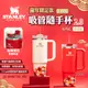 【STANLEY】龍年限定款 吸管隨手杯2.0 0.88L 兩色 不銹鋼杯 保溫杯 飲料杯 隨行杯 水壺 露營 悠遊戶外