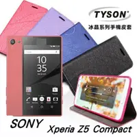 在飛比找PChome24h購物優惠-索尼 SONY Xperia Z5 Compact / Z5