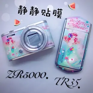 $3５元🍭小美人魚(渲染漸層透明)🌹3M立體貼膜 絕美氣質發售🔝TR貼膜 ZR貼膜 現貨 保護貼 TR80