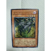 在飛比找蝦皮購物優惠-遊戲王 CDIP-JP001 電子黑暗角 浮雕/凸版 97分