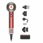 Dyson Supersonic Hair Dryer Nural Strawberry Bronze / Blush Pink