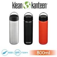 在飛比找蝦皮商城優惠-【美國Klean Kanteen】寬口環蓋不鏽鋼瓶-800m