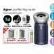 【dyson 戴森】BP03 Purifier Big+Quiet 強效極靜甲醛偵測空氣清淨機 循環風扇(亮銀色及普魯士藍)