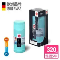 在飛比找森森購物網優惠-【德國EMSA】隨行輕量保溫杯MOBILITY Slim-3