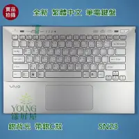 在飛比找Yahoo!奇摩拍賣優惠-【漾屏屋】含稅 索尼 SONY SVS13 SVS131 S