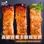 【好嬸水產】厚切菲力鮭魚排｜100-200克±20%｜鮭魚排｜去刺｜最嫩部位｜1498免運｜鮭魚切片｜三文魚｜寶寶副食品