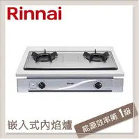 在飛比找PChome24h購物優惠-林內Rinnai 嵌入式內焰不銹鋼雙口爐 RBTS-N201