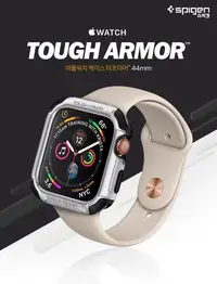 在飛比找Yahoo!奇摩拍賣優惠-【SPIGEN】SGP Apple Watch Tough 