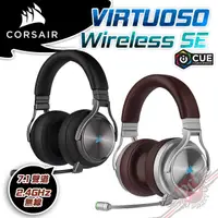 在飛比找蝦皮商城優惠-CORSAIR 海盜船 Virtuoso Wireless 