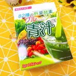 現貨 日本 HIKARI 82種野菜酵素青汁粉沖泡飲 飲料 3G X25包