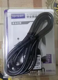 在飛比找Yahoo!奇摩拍賣優惠-全新 登昌恆 Uptech USB to RS-232 訊號