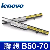 在飛比找松果購物優惠-LENOVO B50-70 高品質 電池 L13S4A01 