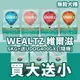 Ｗealtz 維爾滋 天然無穀寵物犬糧 1.2kg-6kg 鮭魚/低脂高纖/護眼/關節/鴨肉餐 無穀無麩質🌱饅頭喵❣️