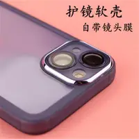 在飛比找ETMall東森購物網優惠-iphone15 pro max 14 13 12 11 蘋