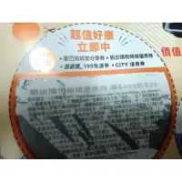 在飛比找蝦皮購物優惠-蝦皮購物商城優惠券499折25序號一組